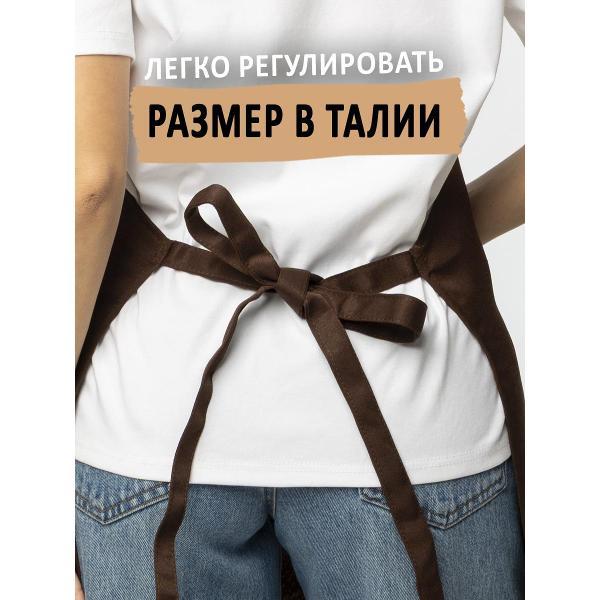 Фартук рабочий ISPIRIA ФКОР1