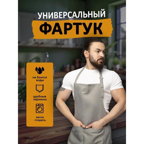Фартук рабочий ISPIRIA ФСС1 фото