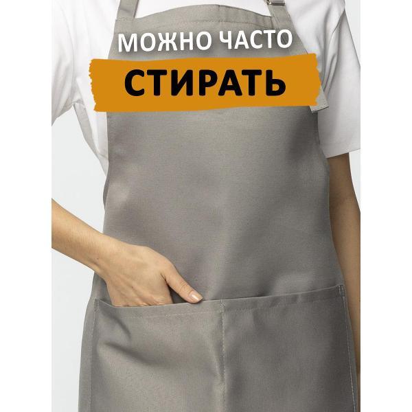 Фартук рабочий ISPIRIA ФСС1