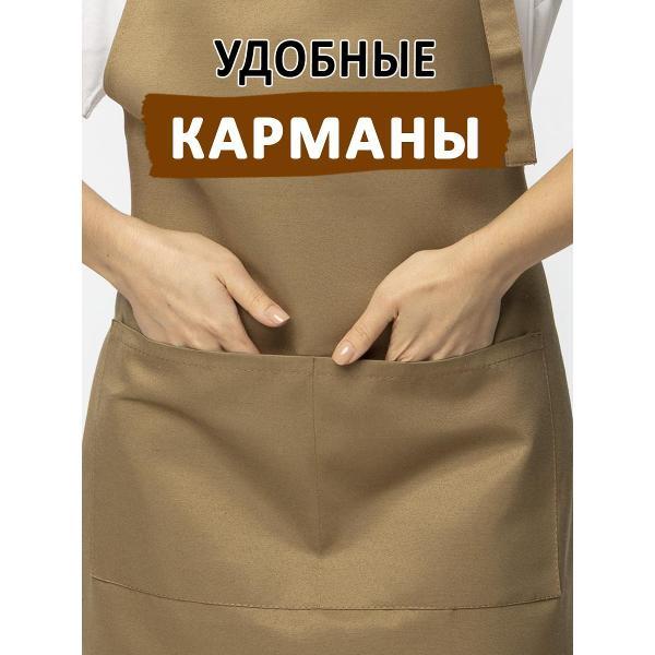 Фартук рабочий ISPIRIA ФТБ1