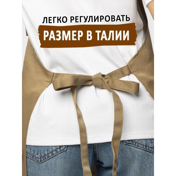 Фартук рабочий ISPIRIA ФТБ1