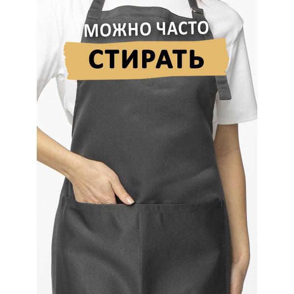 Фартук рабочий ISPIRIA ФТС1