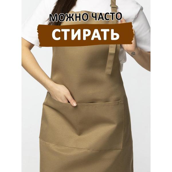 Фартук рабочий ISPIRIA ФБД1ТБ