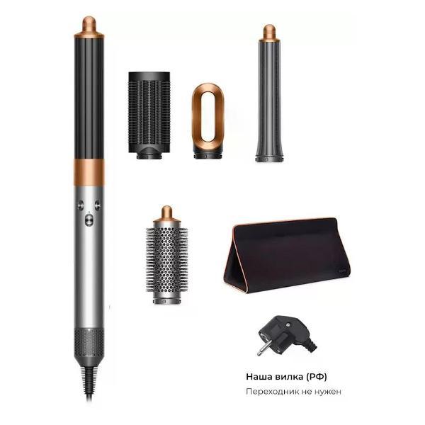 Мультистайлер Dyson HS02 Nickel Copper