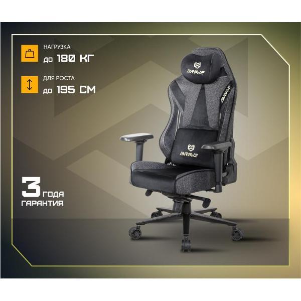 Кресло компьютерное Brave AF-15 Imba черный