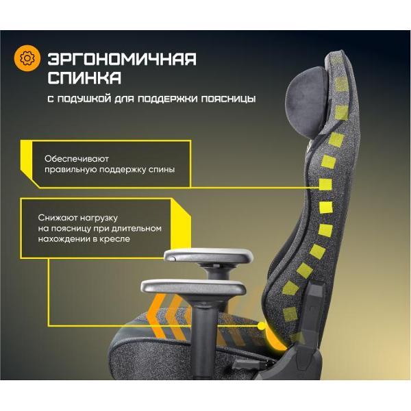 Кресло компьютерное Brave AF-15 Imba черный