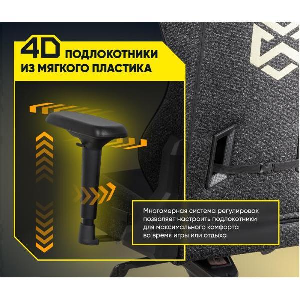 Кресло компьютерное Brave AF-15 Imba черный