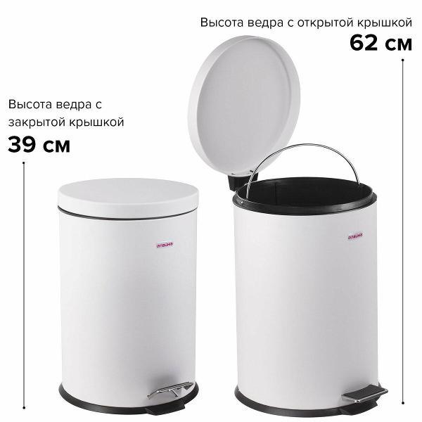 Ведро мусорное Laima 880980