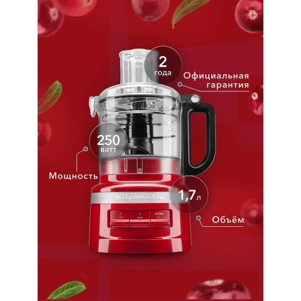 Кухонный комбайн KitchenAid 5KFP0719E_152761