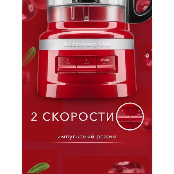 Кухонный комбайн KitchenAid 5KFP0719E_152761
