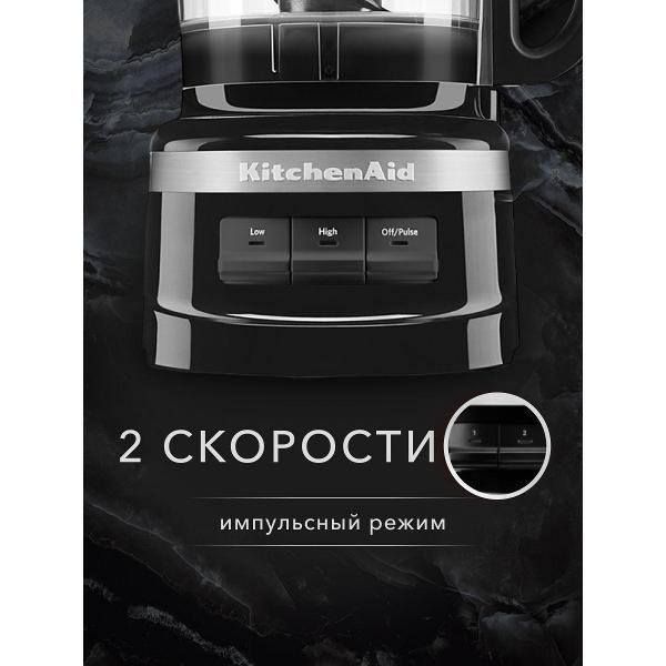 Кухонный комбайн KitchenAid 5KFP0719E