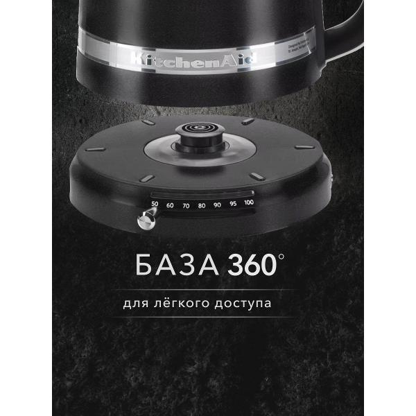 Электрочайник KitchenAid Artisan 5KEK1522E