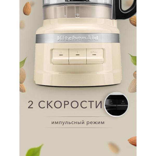 Кухонный комбайн KitchenAid 5KFP0719E_151703