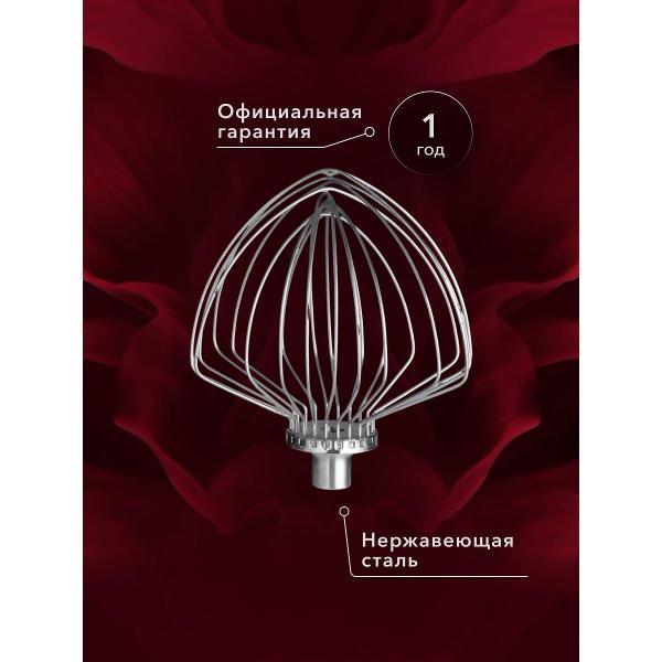 (МП)Миксер KA 5K7EW no