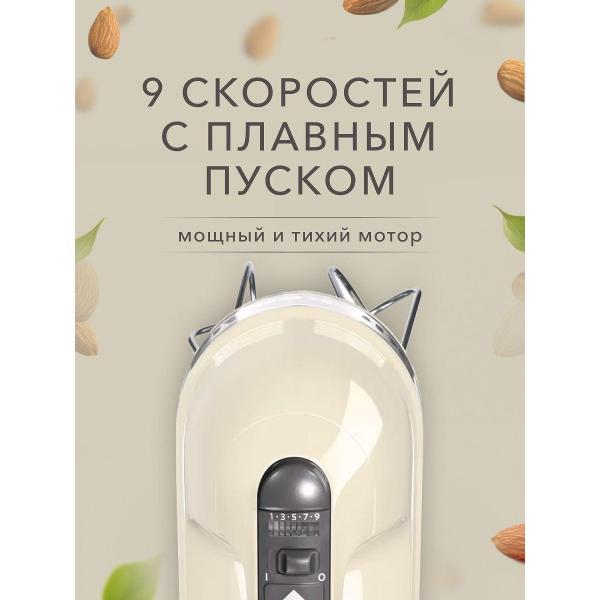 Блендер портативный KitchenAid 5KHM9212E