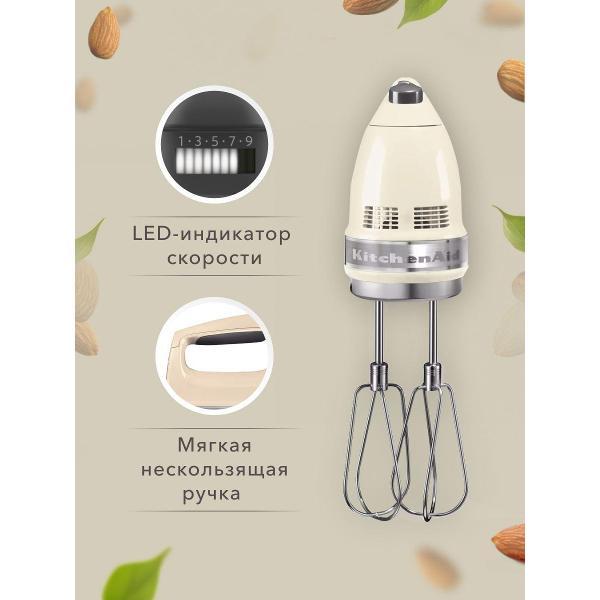 Блендер портативный KitchenAid 5KHM9212E