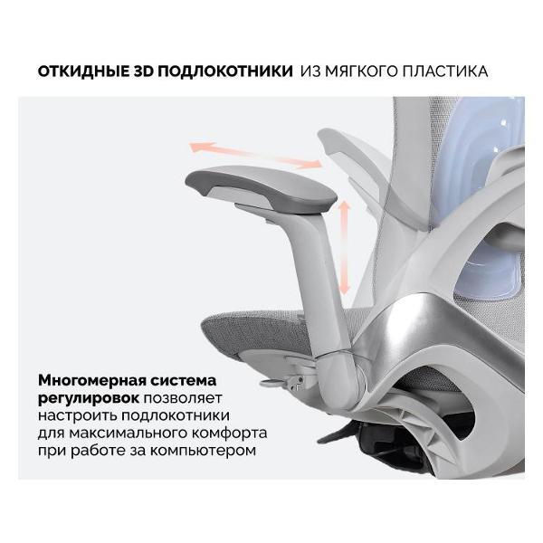 Кресло компьютерное SPARX FT-15 Enigma White / серый