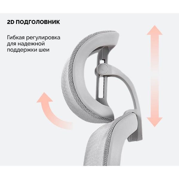 Кресло компьютерное SPARX FT-15 Enigma White / серый