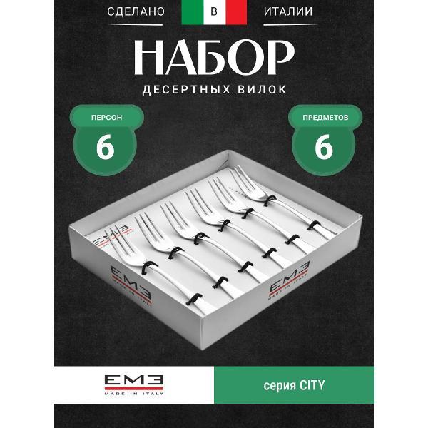 Набор столовых приборов EME C12CT/10