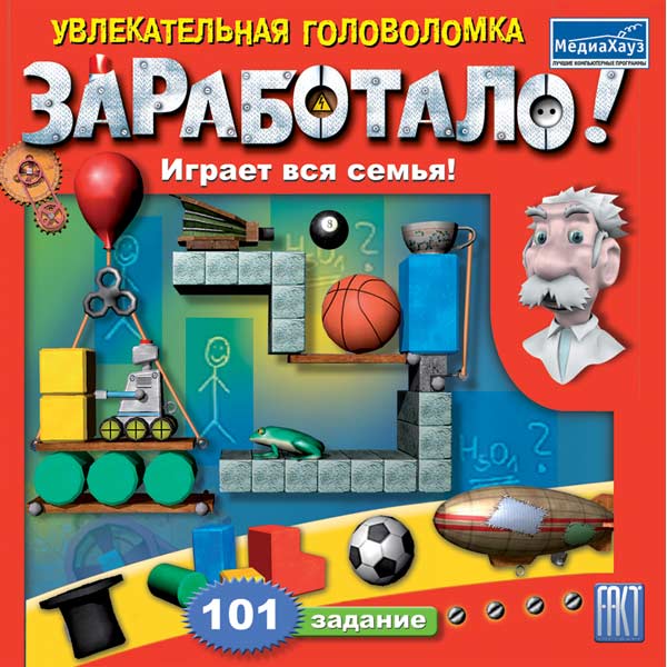 Видеоигра для PC Медиа Заработало! фото