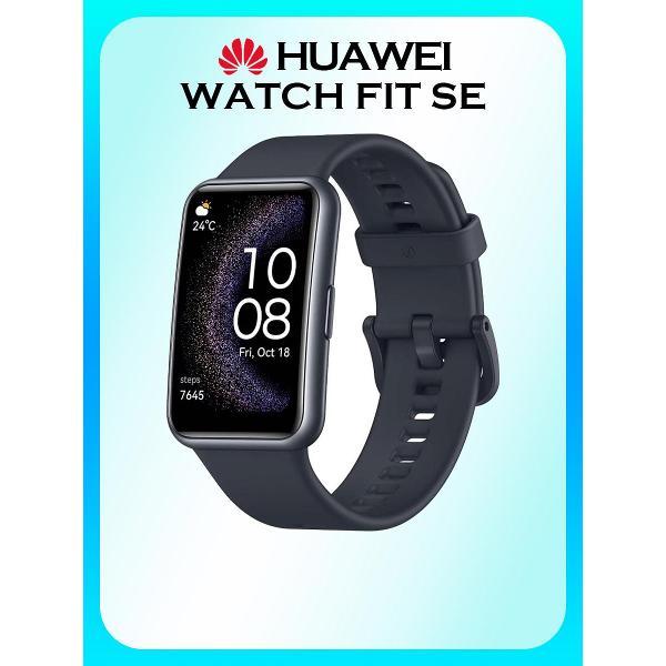 Смарт-часы HUAWEI Watch Fit SE лесной зеленый 55020ATF