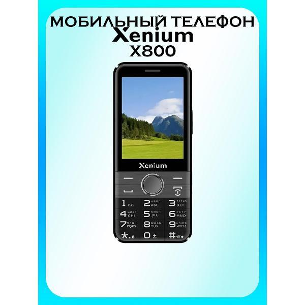 Мобильный телефон Philips Xenium X800 черный
