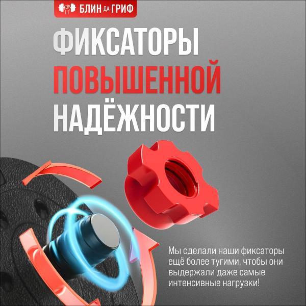 Гантель БлинДаГриф 7 кг,, 2 шт.