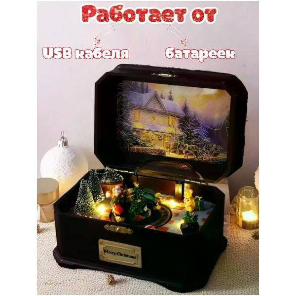 Световая фигура Uyut market Шкатулка ретро