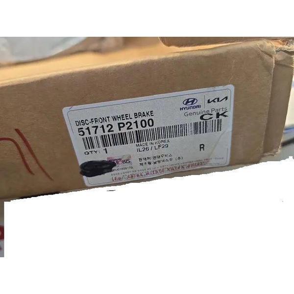 Тормозной диск автомобильный Hyundai-Kia 51712P2100