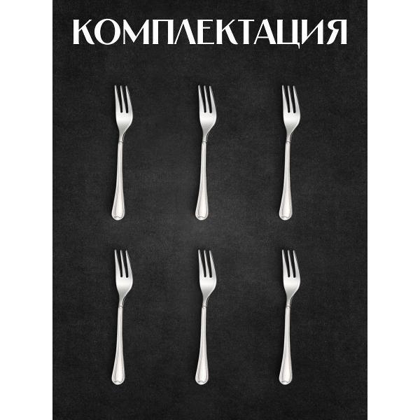 Набор столовых приборов EME C12EU/10