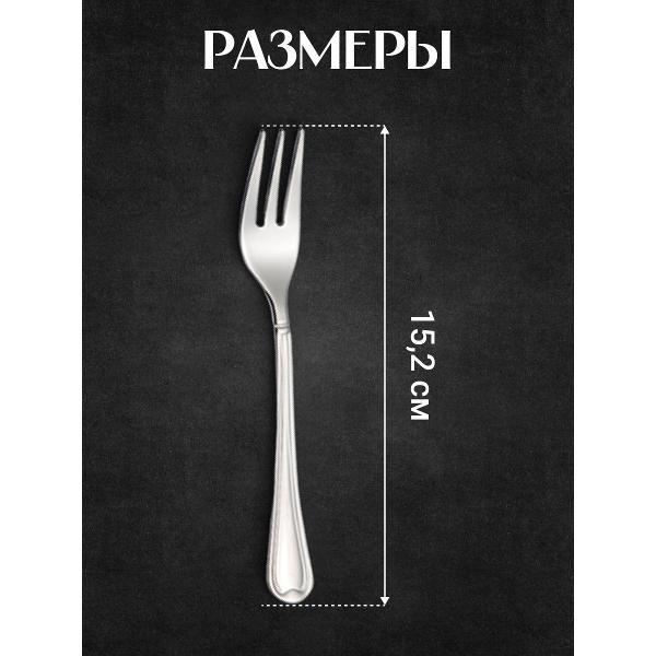 Набор столовых приборов EME C12EU/10