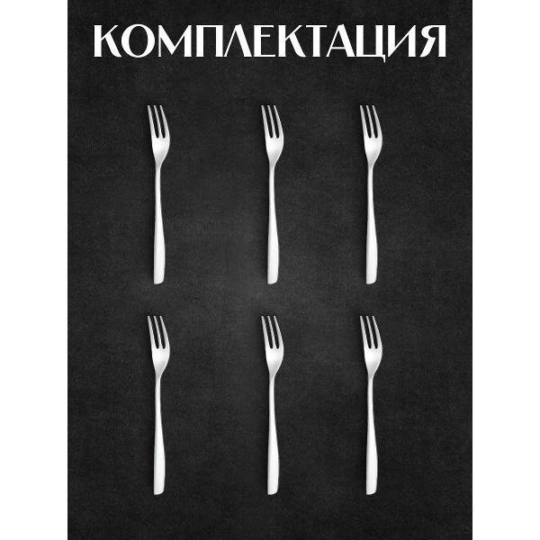 Набор столовых приборов EME C12EV/10