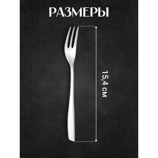 Набор столовых приборов EME C12EV/10