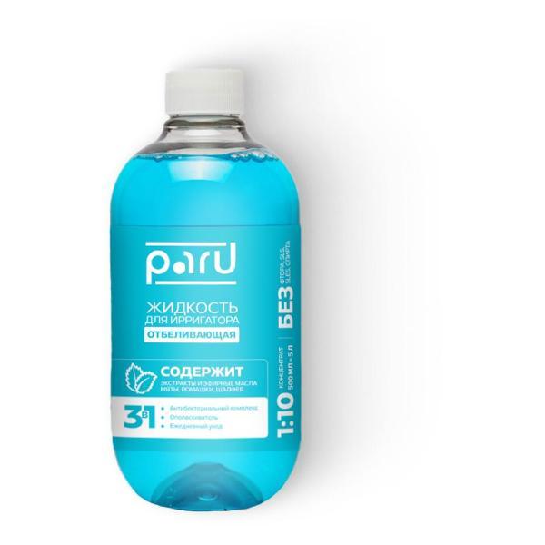 Раствор для ирригатора PARU отбеливающий