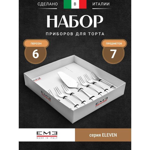 Предметы сервировки EME C13EV/10