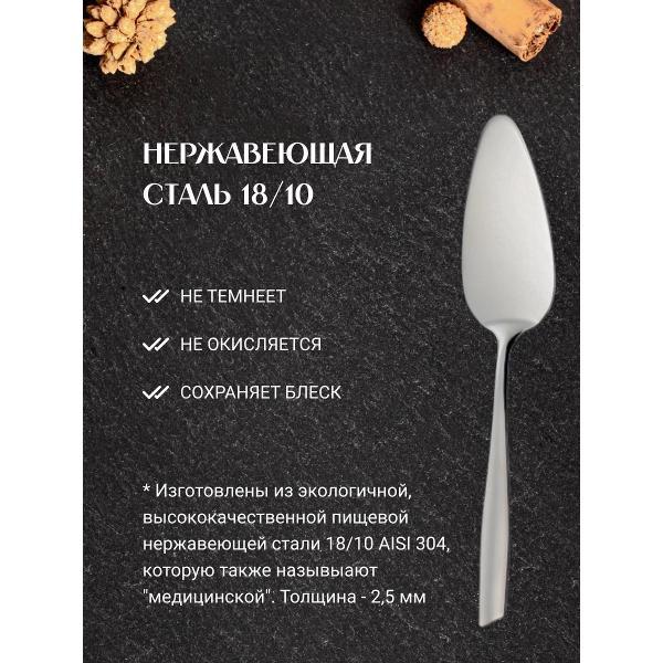 Предметы сервировки EME C13EV/10