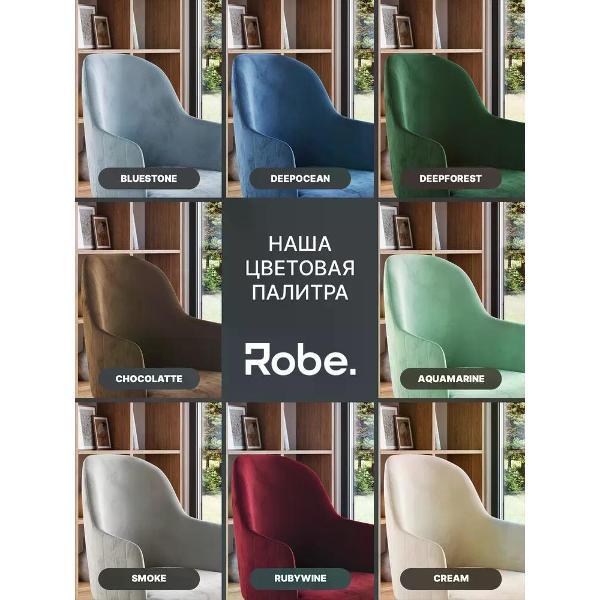 Стул Robe Sydney Deepforest Gold 1