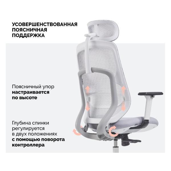 Кресло компьютерное SPARX FX-4 призрачный белый / серый