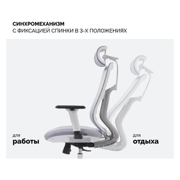 Кресло компьютерное SPARX FX-4 призрачный белый / серый