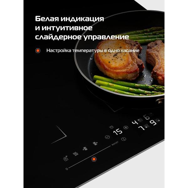 Варочная панель индукционная Hiberg i-MS 6249 B