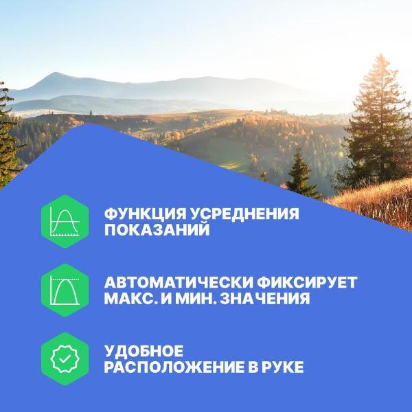 Термогигрометр Testo 625