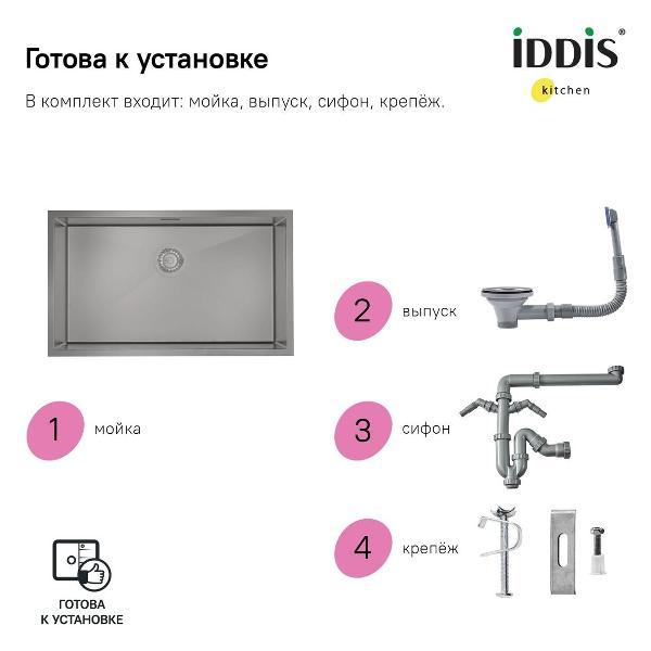Раковина для кухни Iddis EDI74G0i77