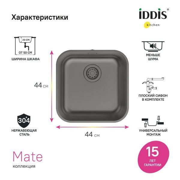 Раковина для кухни Iddis MAT44GMi77
