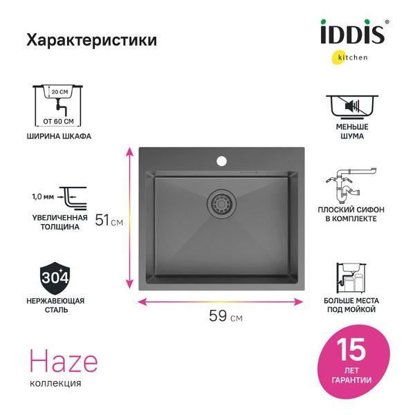 Раковина для кухни Iddis HAZ59GMi77