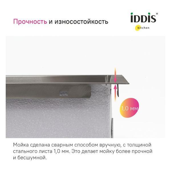 Раковина для кухни Iddis HAZ49GMi77