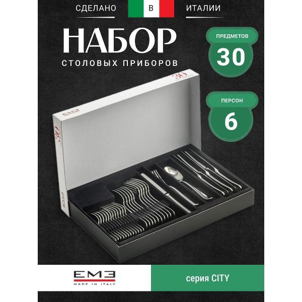 Набор столовых приборов EME CP30ECT/10
