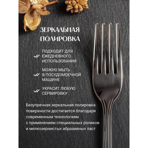 Набор столовых приборов EME CP30ECT/10