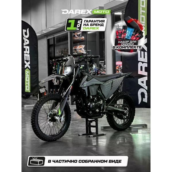 Мотоцикл DAREX UL 300 Черный