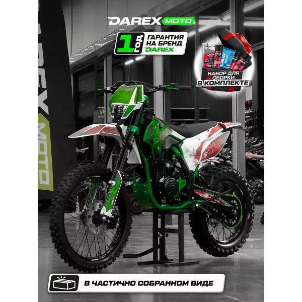 Мотоцикл DAREX ALGA 300 NEW зеленый