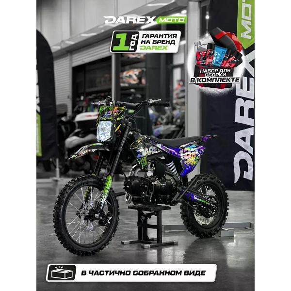 Мотоцикл DAREX MALAI 125 фиолетовый